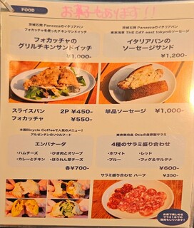 Bicycle Coffee Tokyo - 