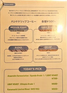 Bicycle Coffee Tokyo - 