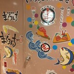 中落ち100円の居酒屋 まぐろんち - 