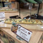 ベーカリーおがわっ子 - 