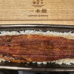 鰻魚四代目菊川 中洲春吉店 - 