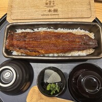 うなぎ四代目菊川 中洲春吉店 - 