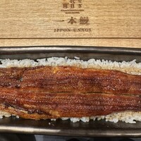 うなぎ四代目菊川 中洲春吉店 - 