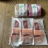 御菓子司 足立屋