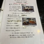 とんかつ寛太 - 