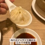 鼎泰豐 ラゾーナ川崎プラザ店 - 