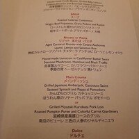 イタリアンダイニング ケシキ - 