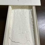 いったつみとらどう - 