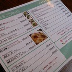 ファイブスター・カフェ - 