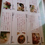 ファイブスター・カフェ - 