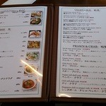 ファイブスター・カフェ - 