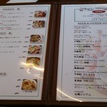 ファイブスター・カフェ - 