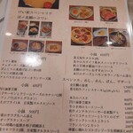 創作料理 けい家 - 