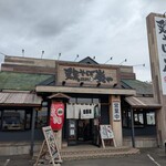 鶏そば炭や - 【2025/10】外観