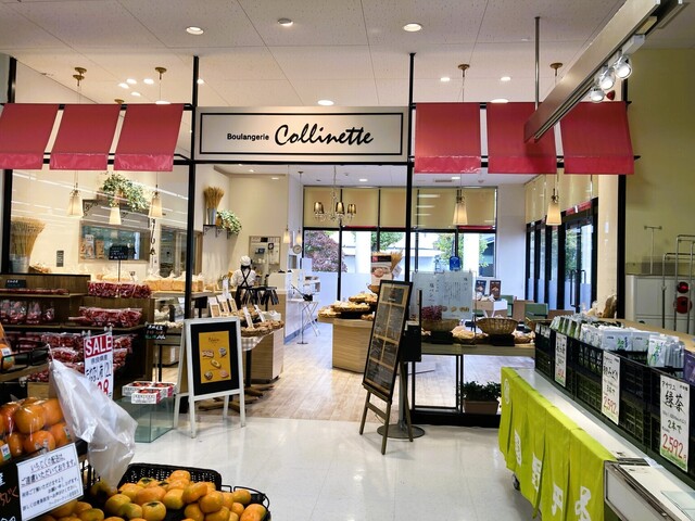 ブーランジェリー コリネット（Boulangerie Collinette） - 仙台市泉区その他（パン）の写真
