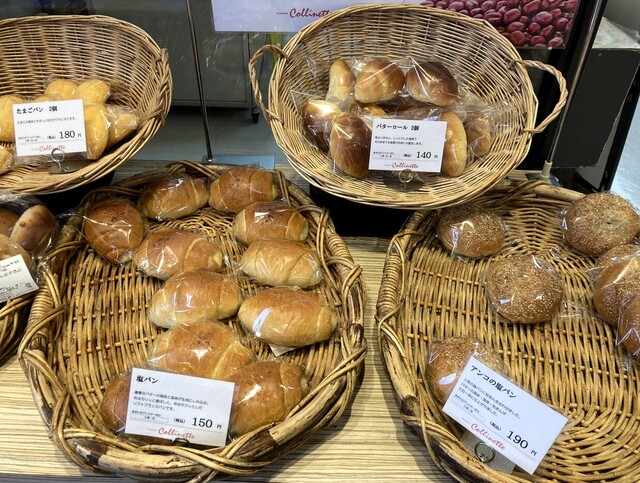 ブーランジェリー コリネット（Boulangerie Collinette） - 仙台市泉区その他（パン）の写真