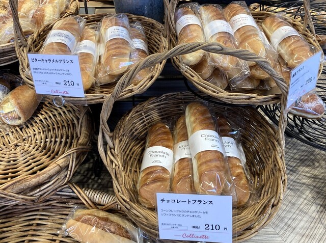 ブーランジェリー コリネット（Boulangerie Collinette） - 仙台市泉区その他（パン）の写真