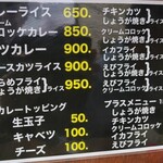 キッチン南海 - 