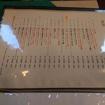 香港ダイニング - 