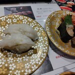 グルメ回転寿司 函太郎 - 
