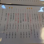 香港ダイニング - 