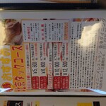 香港ダイニング - 