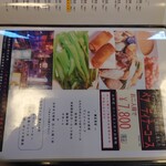 香港ダイニング - 