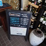 香港ダイニング - 