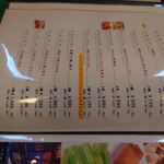 香港ダイニング - 