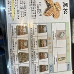 黒松本舗 草月 - 