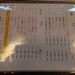 香港ダイニング - 