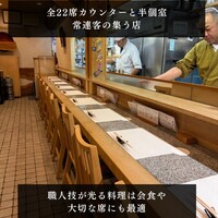 手料理 右近 - 