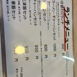 恵美飯店 - 