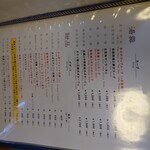 香港ダイニング - 