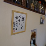 香港ダイニング - 