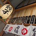 博多劇場 千葉ニュータウン店 - 