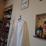 香港ダイニング - 