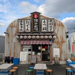 博多劇場 千葉ニュータウン店 - 