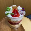 ル・パティシエ ヨコヤマ 谷津店