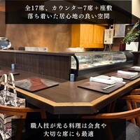 う越貞 - 