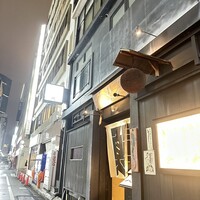 にょろ助 銀座 - 
