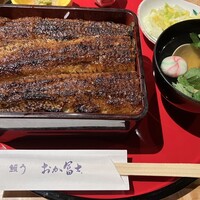 鰻う おか冨士 - 