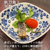 う越貞 - 