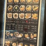 本家しぶそば 渋谷道玄坂店 - メニュー