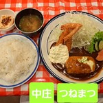 レストランつねまつ - 