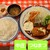 レストランつねまつ - 料理写真: