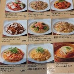 トラットリア・アリオリ - 