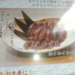 水橋食堂 漁夫 - 