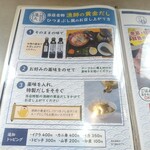 水橋食堂 漁夫 - 