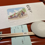 京懐石 美濃吉 - 